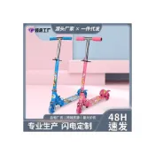(店+)可折疊三輪兒童滑板車避震靜音童車幼兒戶外運動閃光可升降腳踏車