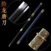 唐橫刀鍛打一體長刀錳鋼刀劍[龍泉劍莊]市手工制作直刀冷兵器 未開刃