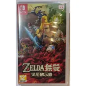 ＜譜蕾兒電玩＞（全新）NS 薩爾達無雙 災厄啟示錄 中文版 ZELDA
