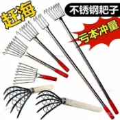 ✨可開發票#不銹鋼耙子海邊挖蛤蜊牡蠣蟶子撿螺神器趕海套裝專用工具沙灘用品#免運費