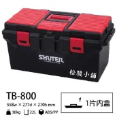 【松駿小舖】SHUTER樹德TB-800工具箱【附發票】專業型工具箱 耐重 零件 工業收納 五金螺絲板手收納