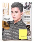 ◎名周（228）王大陸、劉在錫、李玉璽、畢書盡、陳彥允、嚴爵、夏于喬、池昌旭、丁松青（2015）