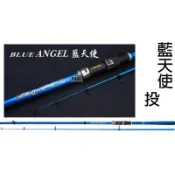 ☆~釣具達人~☆ DK 漁鄉 藍天使小繼竿 萬用竿 遠投導環小繼竿
