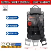【台灣爆款】臺灣太陽掃秒靜音機芯搖擺器家用時鐘鐘錶配件十字繡掛鐘搖擺【爆款品】