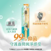 屈臣氏Watsons 屈臣氏超密棉柔備長炭牙刷(超級軟毛)1入