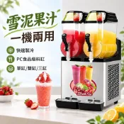 👉臺灣熱銷👈雪融機 冰沙果汁雪泥機 單缸冰沙機 不鏽鋼雪融機 商用雪融機 單缸雙缸三缸 雪泥機 全自動冷飲機沙冰機飲料