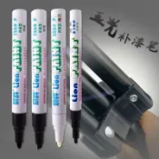 獅牌金屬消光補色筆LION320黑色 啞光油漆筆防水不掉色 啞黑補漆筆 金屬消光黑色補色筆