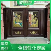（定金）富貴龍廠家智能電動雙開別墅大門戶外院子復古歐式大門鋁藝門