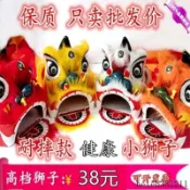6寸兒童舞獅8寸小獅子兒童獅頭鼓舞獅子小孩玩具佛山獅鑼鼓獅子頭