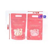 (店+)吉田佳 B512185，甜蜜熊手提夾鏈袋，(50入/包)，1斤手提袋，18.5x32，牛軋糖袋，立體夾鍊袋，餅乾袋