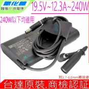 電池動力 ASUS 20V 12A 240W 230W 200W 180W 150W 電競口充電器 華碩 G513 G571 GX550 GX502 GX551 FX516 GX650 GA402 G533 G733 GU603 GU703 GA503 G713 FX507 FA506 FX506 FA706 GM510 W700 GL703 GU501 G531 W730 GA401 GA502 FX705 FX505 FA706