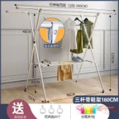 連盛 免組裝 升級版不銹鋼X型曬衣架1.4米到2.4米 可伸縮 超耐重 易收納 落地折疊室內室外臥室陽臺曬架