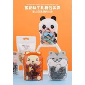 【芋圓的雜貨店】台灣現貨 牛軋糖雪花酥包装袋 蔓越莓餅乾 糖果 曲奇牛軋餅食品袋 烘焙自封袋