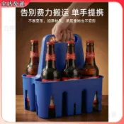 💯臺灣出貨💯新款可疊加啤酒提手提啤酒筐 酒架塑料提籃便攜式瓶裝拎架 飲料提架 飲料提籃 單色架 啤酒架 野餐 戶外露營