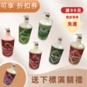 雅夢ALVEN 清涼系列 茶樹/葡萄柚/馬鞭草 精油洗髮精4500ml~特價一瓶699元~