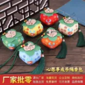 端午節香包 艾草香包 柿子造型 柿柿如意 驅蚊包 防蚊包 艾草淨身平安包 刺繡流蘇掛飾 節慶禮物 婚禮小物 開發WEIB