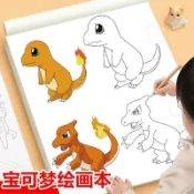 【臺灣-出貨】精靈寶可描摹本繪畫本神奇寶貝畫畫本皮卡丘兒童簡筆畫線描塗色本WGUS