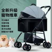 【免運】寵物推車 狗狗推車 摺疊推車 貓咪推車 狗推車 一鍵收摺 可拆卸兩用 寵物外出推車 寵物手推車 分離式寵物推車