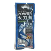 (店+)船釣潘多拉 POWER 夜光棒 75 藍色 夜光棒 螢光棒 船釣太刀魚 夜光 透抽 白帶魚 集魚燈 1包2入裝