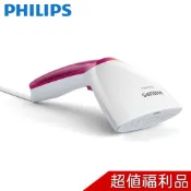 PHILIPS 飛利浦 手持式蒸氣掛燙機 GC350 【福利品】