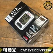 【小萬】全新 CAT EYE CC-VT235W 夜光型無線碼錶 白 速度碼表 Velo Wireless CATEYE