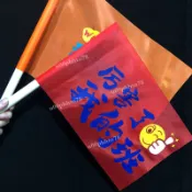 客製手搖旗 廟會布旗 布旗設計 客制旗子 舞蹈旗 廣告布旗 製作布條 訂製旗幟 旗子製作  訂製旗子 生日旗子 旗子訂製