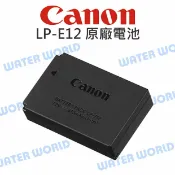 水世界3C CANON 原廠 LP-E12 充電電池 鋰電池 LPE12 電池【中壢-水世界】