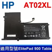 筆電達人 HP 惠普 AT02XL 4芯 原廠電池 HSTNN-C75C HSTNN-IB3U AT02XL ElitePad 900 Table