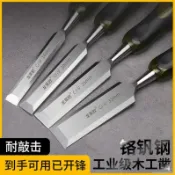 🔥臺灣出貨🔥高碳鋼銼刀鋼銼刀木工銼刀組鉻釩鋼穿心柄木工鑿木鑿子平鑿扁鑿扁剷鑿刀木工工具木鑿裝修專用