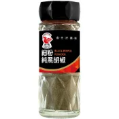 飛馬牌 細粉純黑胡椒40g (全素或純素)