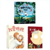 【灰熊iREAD】生命之愛‧繪本精選套組（三冊）：《不一樣，也很棒》、《我愛抱抱》、《爺爺的天堂島》 嘉娜．塔柏妮．米賽哈希、尼克‧布蘭德、班傑‧戴維斯