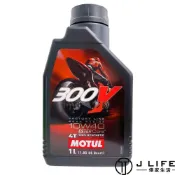 (店+)MOTUL 魔特 4T 300V 10W-40 酯類 全合成機油 機車機油MOTUL 300V 10W40 機油