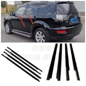 Mitsubishi Outlander 07-12年款車門壓條歐藍德EX玻璃外擋水條內飾條