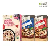 【蝦皮直營】米森 vilson 什錦纖果系列(核桃蔓越莓/藍莓腰果/水果覆盆莓) 麥片 燕麥片 大燕麥片 穀物 早餐