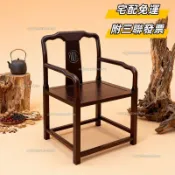 宅配免運~附三聯發票 【廠家】實木圍椅中式靠背椅圈椅帶扶手椅子橡膠木家用茶椅包郵
