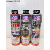 油什麼 力魔 LM2591 二硫化鉬 LM2501 機油防漏劑 LM2502 黏度指數穩定劑 機油精 E58 E59