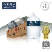 【日本名水13℃】JKKWATER(6000ml 2入/箱) 日本原裝進口(礦泉水/天然水/軟水)