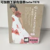 宋祖英，肯尼迪音樂演唱會，好一朵美麗的茉莉花DVD全新未拆封 感興趣的話點“我想要”和我私聊吧～