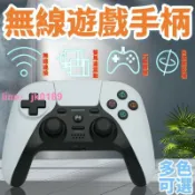 雲跡百貨 sz-4011bps4無線遊戲手柄帶軸震動陀螺儀ps4無線手柄