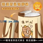 聚寶盆萬貨行 【台灣公司 可打統編】卡皮巴拉帶蓋泡腳桶折疊便攜女生泡腳袋足浴桶三伏天家用洗腳桶