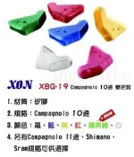 XON XBG-19 Campagnolo 10Speed  變把護套