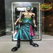 【台灣現貨】海賊王 MSP 漫畫色索隆 草帽海賊團 劍士站姿 限定版盒裝手辦擺件