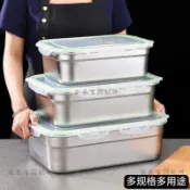 ✨熱銷特價✨不鏽鋼保鮮盒商用密封保鮮盒大容量可加熱冰箱收納盒冷凍冷藏食物收納盒蔬菜水果保鮮方盆