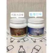 Melaleuca 美樂家 熊寶寶營養飲品 巧克力 藍莓