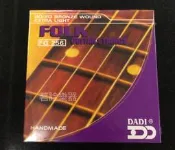 DADI FG256 10-48 木吉他弦 套弦 黃銅材質 手工製 銀弦 琴弦 套弦 FG-256 茗詮