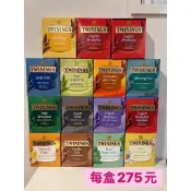 🔥澳洲 現貨唐寧茶 TWININGS 紅茶 綠茶 伯爵茶 阿薩姆