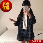 【DIFF】韓版夏季休閒寬鬆襯衫外套 上衣 女裝 衣服 薄外套 罩衫 防曬外套 小外套 長版外套【J123】