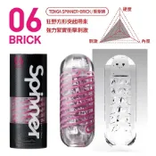 【TENGA】SPINNER迴旋杯-06 BRICK/衝擊磚 SPN-006