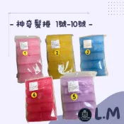 LM立敏【Chstino卡斯緹娜】神奇髮捲1號 46mm 28mm 22mm 32mm 髮捲 瀏海髮捲