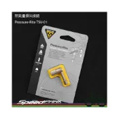 (店+)【TOPEAK】Topeak Pressure-Rite TSV-01 無氣量損失接頭 轉接頭 前叉與避震器充氣的必備聖品